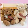 Adorable Teddy Bear Plush Toy With Short Plush For Kids Bedtime Gift Companion