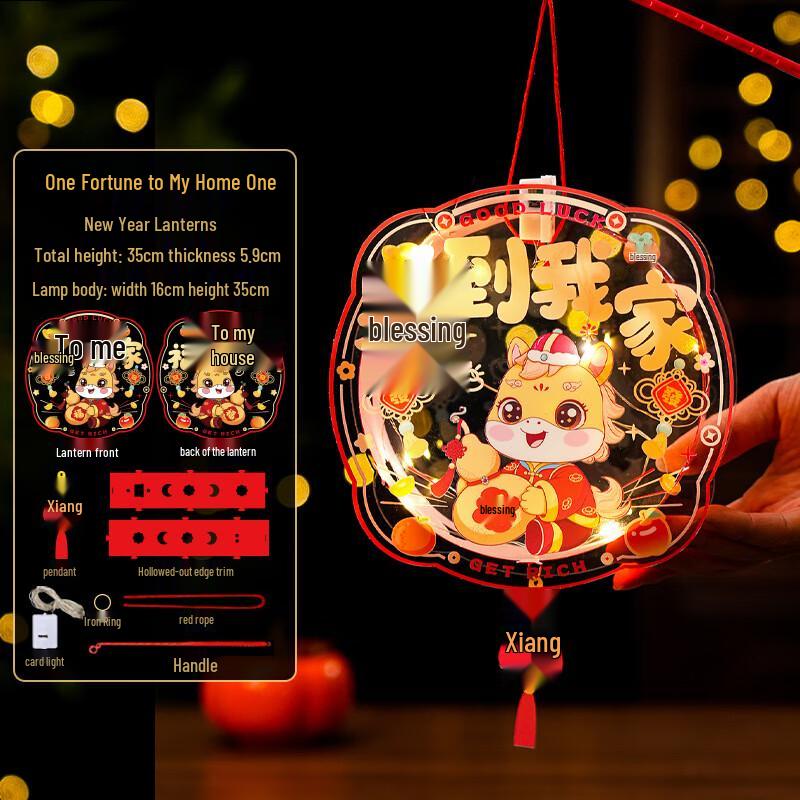 Luminous Spring Festival DIY Lantern Kit for Kids