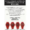 CaSio Men S G Shock Watch Dw 5600rrb 4jf Red