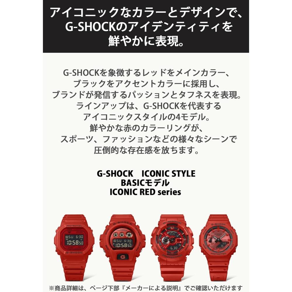 CaSio Men S G Shock Watch Dw 5600rrb 4jf Red