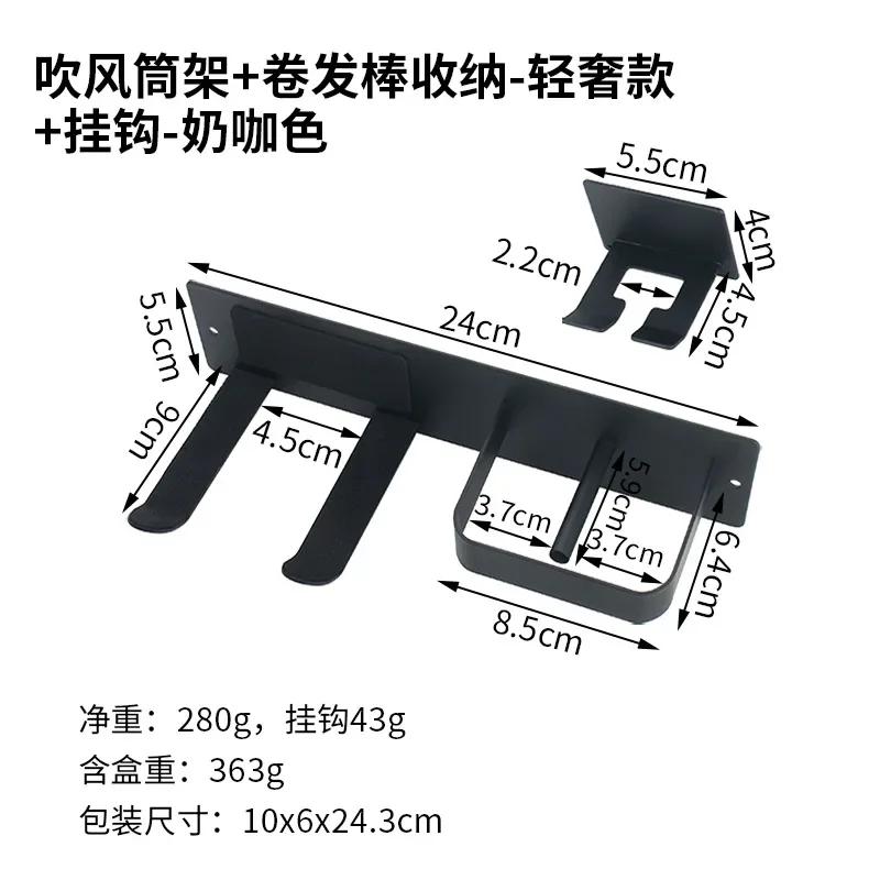 Hair Dryer Holder Wall Mounted Bathroom Hair Straightener Storage Holder Hair Tool Organizer Adhesive Toilet Blower Holder