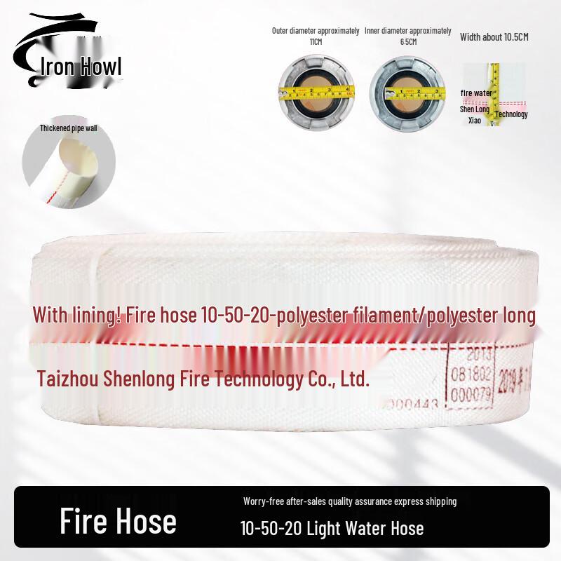 TieXiao 65mm National Standard Fire Hose