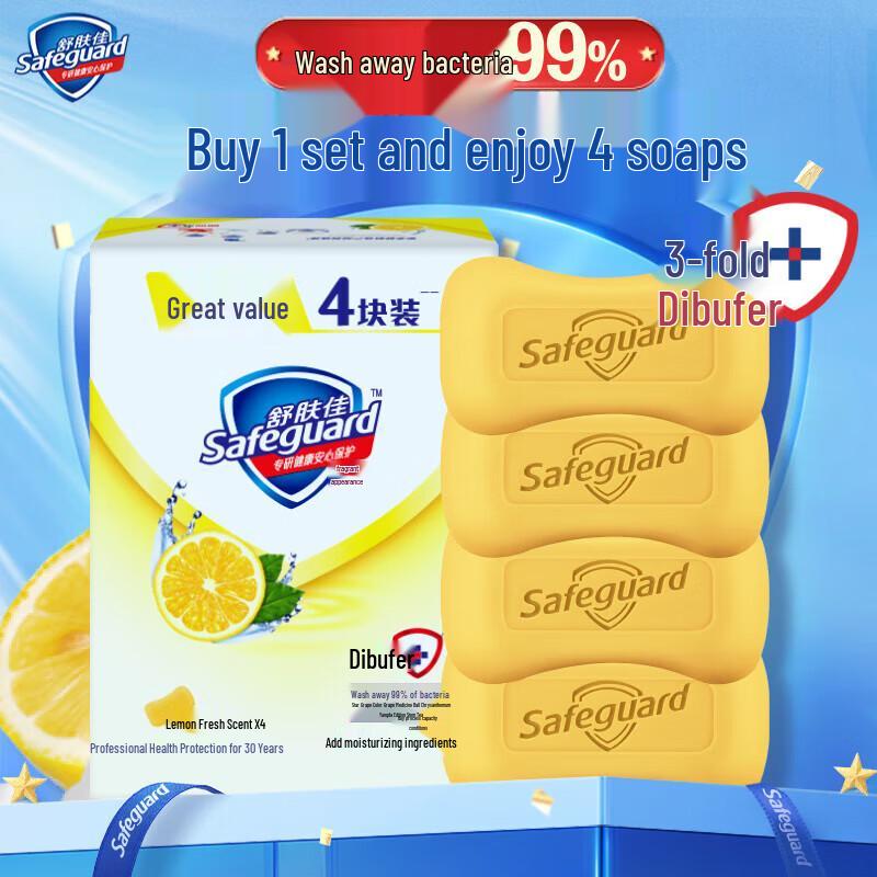 

Safeguard Antibacterial Bar Soap - Lemon Fresh