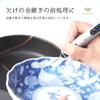 TSUGUKIT Electric Mini Router Set Kintsugi Kit Rechargeable Wireless Pen-Shaped 1.2mm 1.4mm Diamond Bits for Tableware Pottery