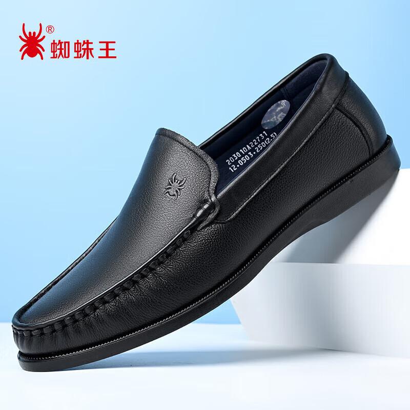 Spider King Men s Slip-on Casual Leather Moccasins 39