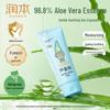 Aloe Vera Gel 3-Pack