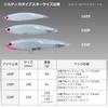 DAIWA Saltiga Dive Star 220F Galaxy Orange
