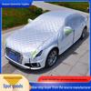 Aluminum Quilted Car Cover: Sun Protection & Insulation for Front Windshield and Windows