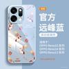 Suitable for opporeno15 mobile phone case, new Year of the Horse opporeno15 magnetic bracket protective case reno17