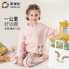 Yingbolun Girls' Home Clothes Spring and Autumn Pure Cotton Girls' Middle and Large Children's Long-sleeved Cotton Pajama Set