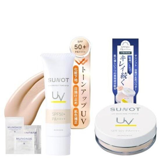 Set Product Sunnot Skin Protect Tone Up UV SPF50+ PA++++ 25g Care Powder Sunscreen 6g Waterproof Beauty