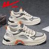Warrior Men's Mesh Casual Dad Shoes WXY(S)-3676N