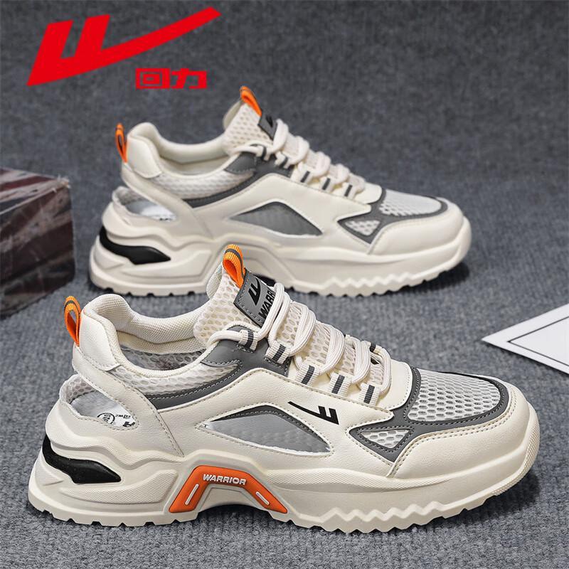 Warrior Men's Mesh Casual Dad Shoes WXY(S)-3676N