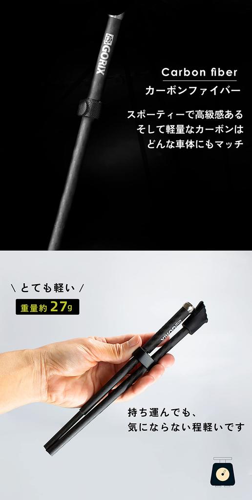 GORIX Bicicletă Mobilă Ultra Ușoară Fibră de Carbon Fibră de Carbon Pliabilă Bicicletă Rutieră Suport Bicicletă Cross Compatibilă cu 26 Inch și Corp Bicicletă Mobil Lateral