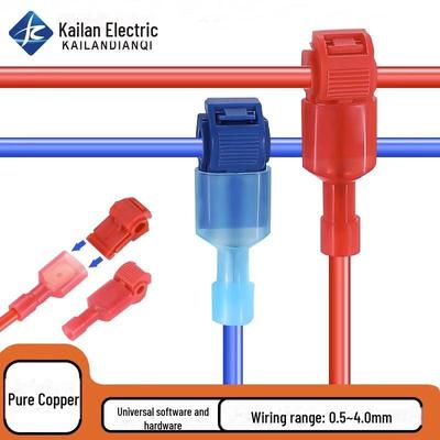T-Type Quick Connection Terminal Set T1T2T3: Wire Quick Connect Clips