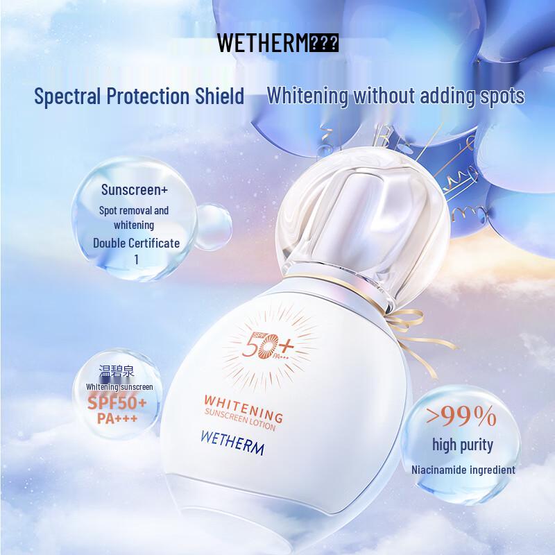 Wen Biquan Whitening & Spot Removal Sunscreen SPF50+ PA+++