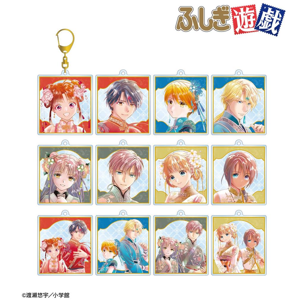 Fushigi Yuugi Yuu Watase Illustrations Chinese Costume Trading Acrylic Keychains Box of 12 Ver.