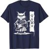 Electric Samurai Cat Playing Guitar Graphic Tee Rock Music Vintage Style T-Shirt for Men