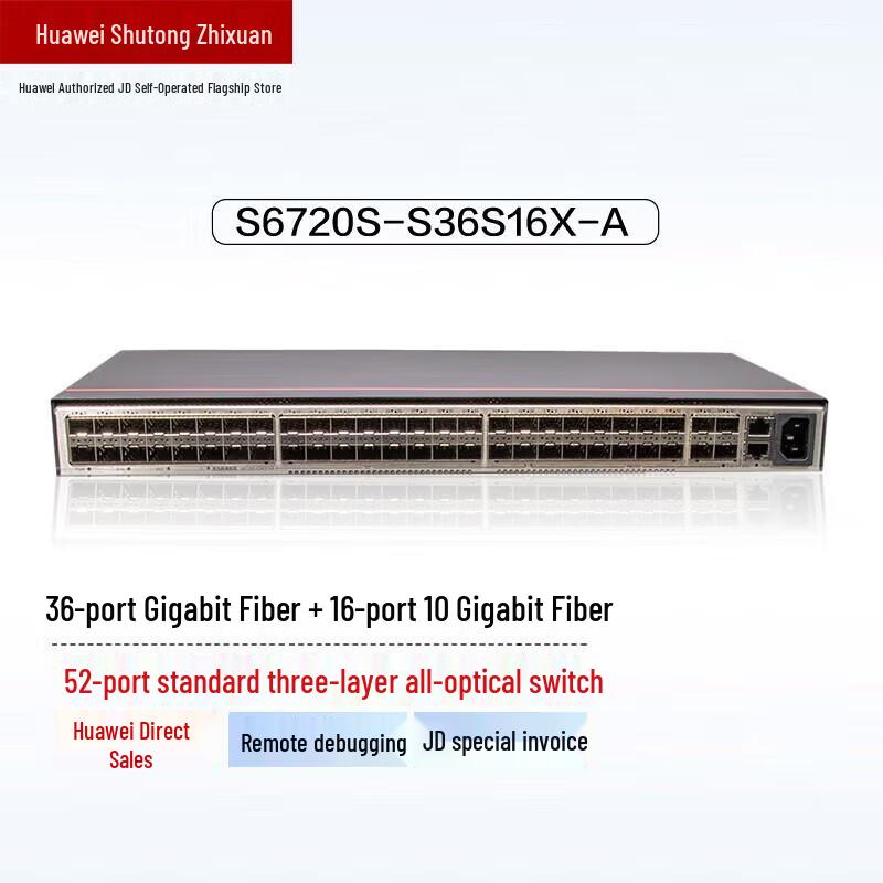 

Huawei S6720S-S Series 10 Gigabit Network Switch