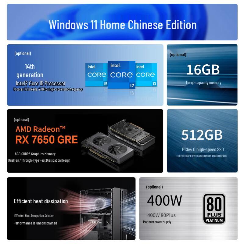 Lenovo GeekPro Gaming & Office Desktop PC (CN version)