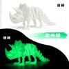 3D Printed Realistic Triceratops Dinosaur – Full Movable Jointed Model, Desktop Craft Decor & Novelty Gift for Kids
