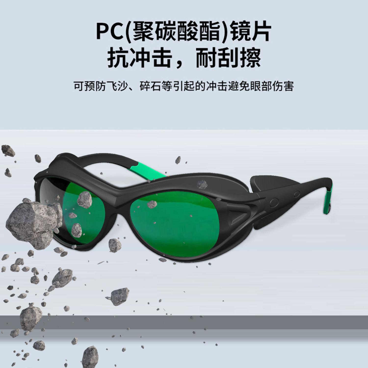 Hair Removal Instrument ipl Beauty Red Light Intense Laser Protective Glasses 2002000NM Photon Skin Rejuvenation Laser Protective Glasses High-light protective gog