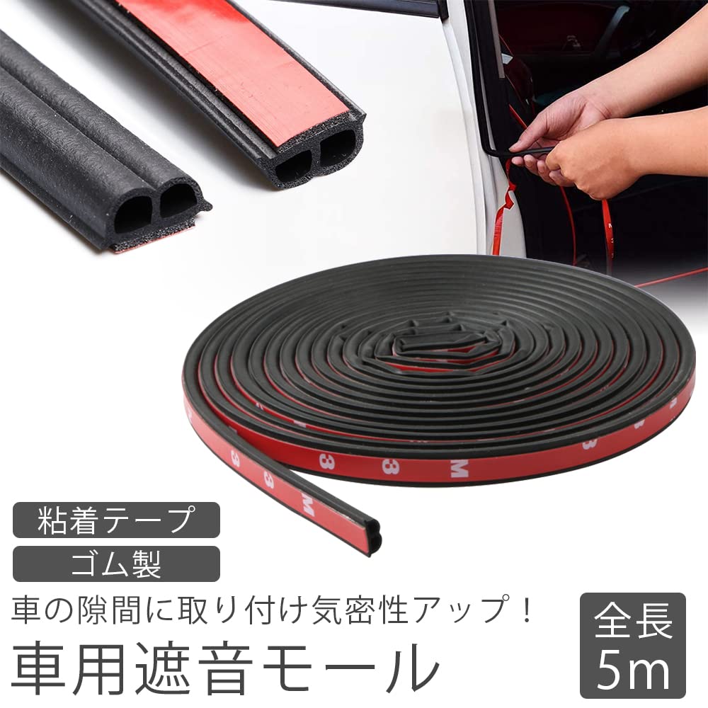 prendre Car Sound Insulation Molding Door Molding Airtightness Noise Wind