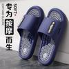 New Cool Slippers Massage Slippers Sole Acupoints Bathroom Bath Non-slip Foot Therapy