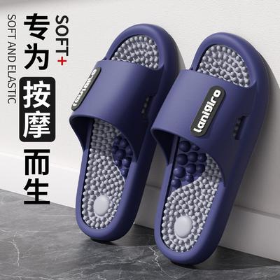 New Cool Slippers Massage Slippers Sole Acupoints Bathroom Bath Non-slip Foot Therapy
