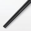 MUJI Silicone Cooking Chopsticks 30cm Black