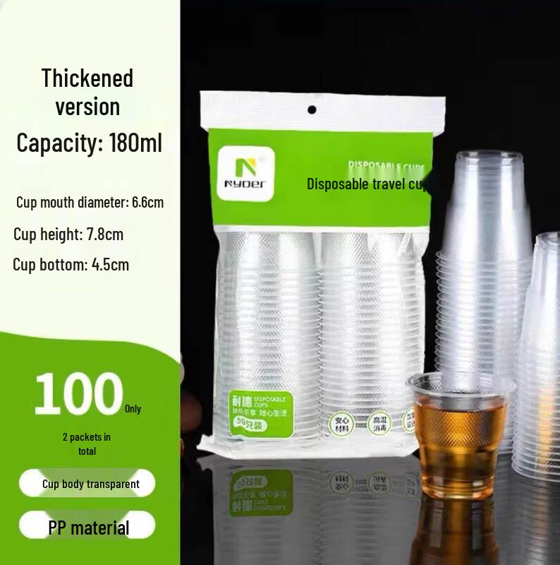

ZISIZ Disposable Plastic Cups