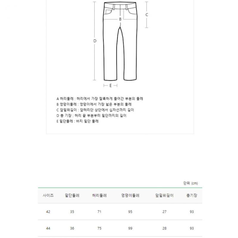  Benetton  Benetton Slim Magic Pants Bapt99261 Bk