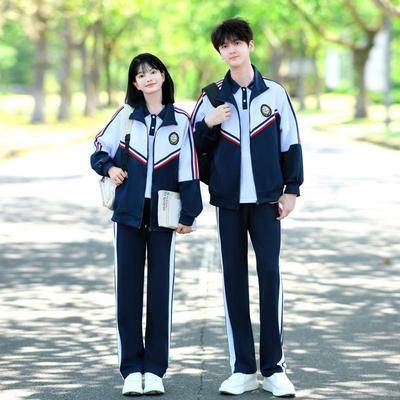 Akademie-Stil Junior High School Herbst-Sportswear-Set – Dreiteilige Freizeituniform