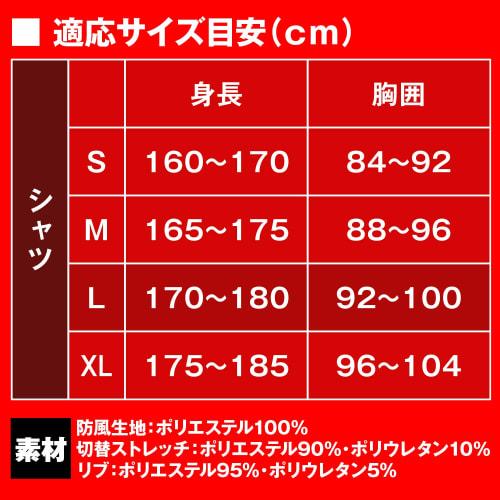 Daytona Motorcycle Innerwear Autumn/Winter Windproof Cold Protection Neck Warmer (Integrated) DI-004FA Black L Size 31976