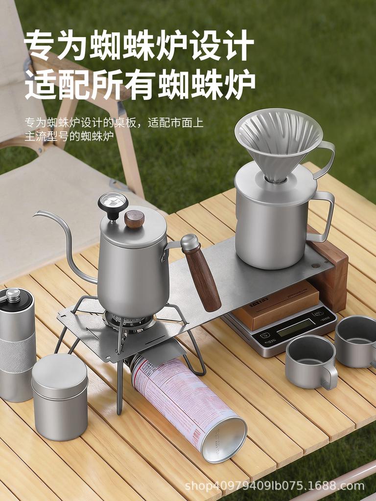 Lightweight Pure Titanium Outdoor Table: Portable, Spider Stove-Compatible, Camping & Picnic Essential