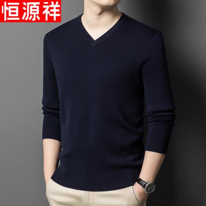 Hengyuanxiang Men's 100% Pure Wool V-Neck Pullover Sweater