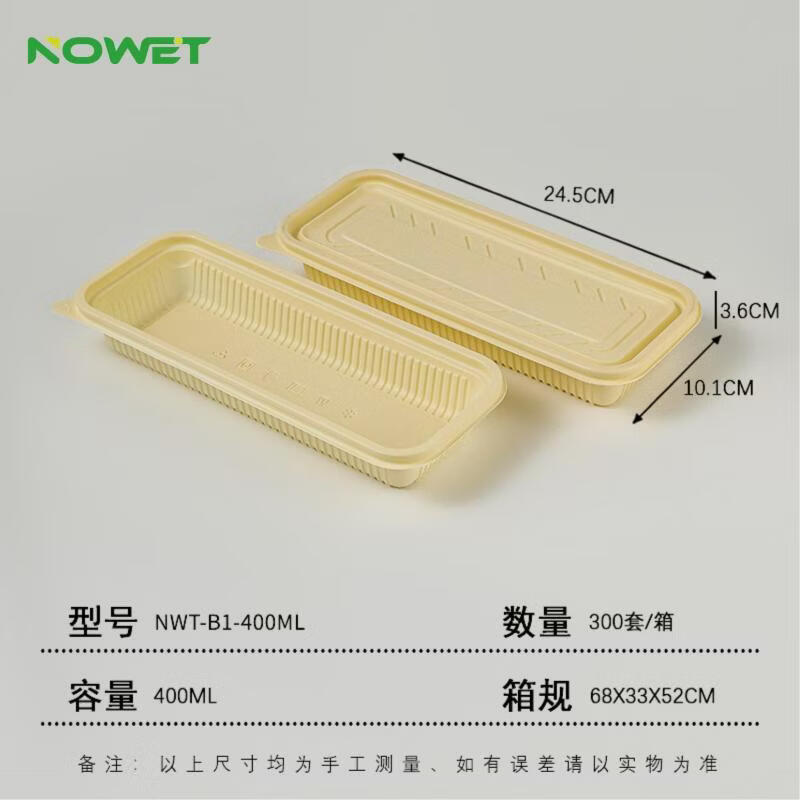 Shixun Disposable Biodegradable Food Container