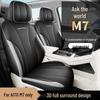 2024-25 Wenjie M7 Seat Covers: All-Season Universal AITO Cushion Covers for Interior Upgrade.