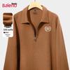Baleno Men's Waffle Knit Quarter-Zip Polo Sweatshirt