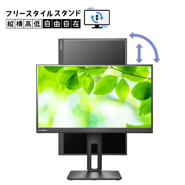DATA 100Hz compatible free style stand inch area wide liquid crystal display I-O & 21.5 (visible 21.45 inch) LCD-D221SV-F