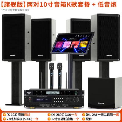 Audio/Video – Karaoke přehrávače