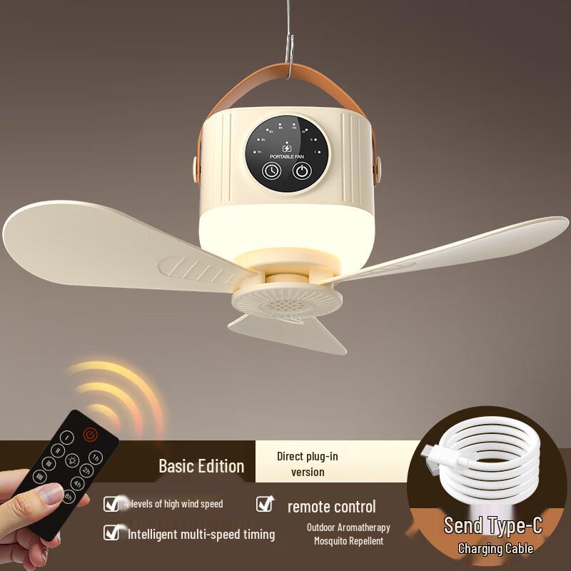 Susu Portable LED Camping Fan with Remote Control