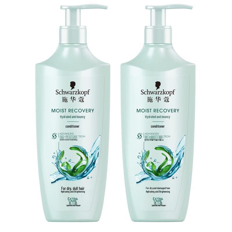 Schwarzkopf Aqua Bounce & Shine Conditioner