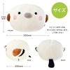 and Plush Body Fluffy Shimaenaga Small Bird [Kinagari Shimaenaga] Cushion, Mascot, Toy, Pillow, Round, Soft, (Kotori) (Approx. 30cm)