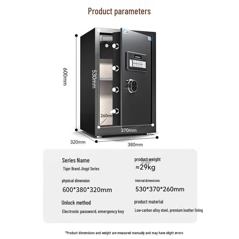 Tiger Brand Compact Fingerprint Security Safe