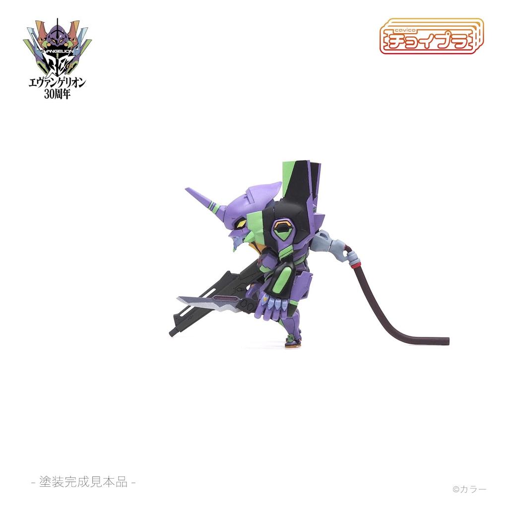 Cavico Choipla Series Neon Genesis Evangelion Approximately 51mm Plastic Model Kit Unit-01, Tall, Non-Scale MIM-025-EVP (Robot)