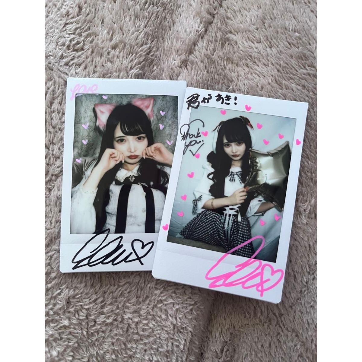 Used Shuri Atomi autographed check
