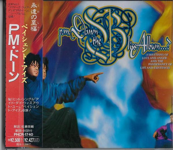 

CD P.M. DAWN - Bliss Album...  PHCR1740 Gee Street 1993 Japan Rap & Hip-Hop/R&B Used