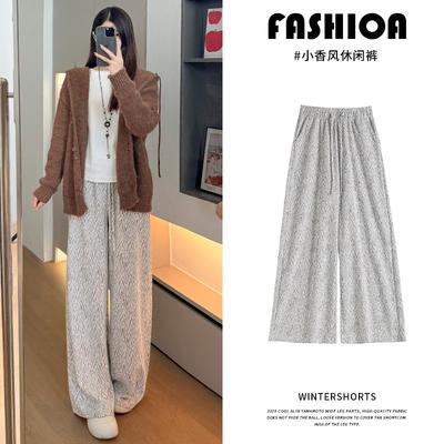 Wide-leg Pants Women's New Autumn Small Casual Straight-leg Pants Lazy and Relaxed Pants