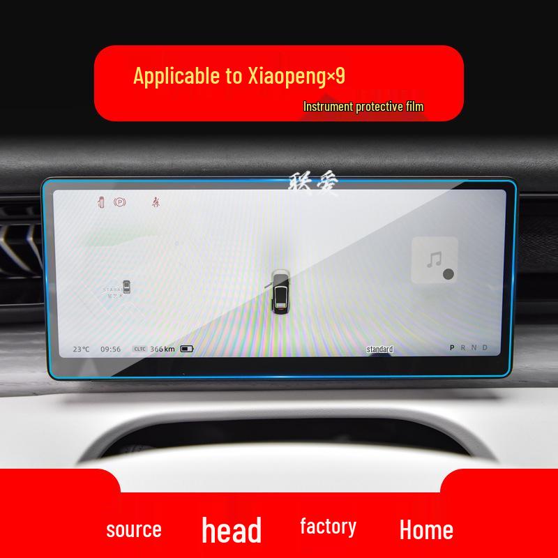 Xpeng G3/P7/P5/X9 Navigation Screen Protector - Tempered Film